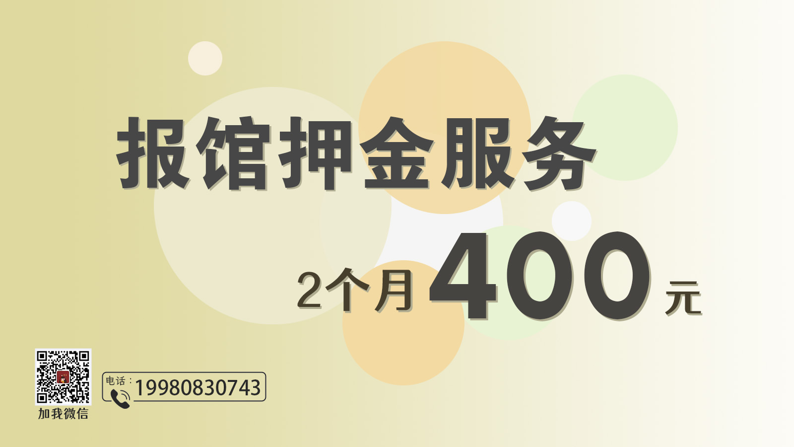 产品2
