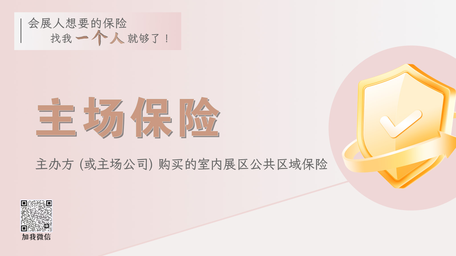 产品3
