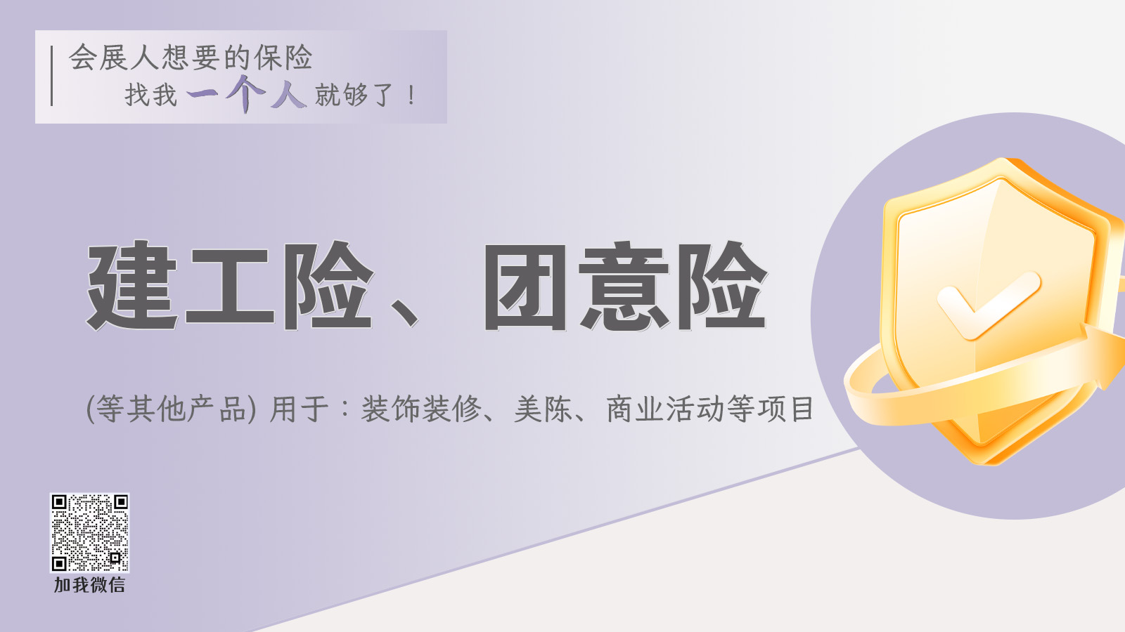 产品4