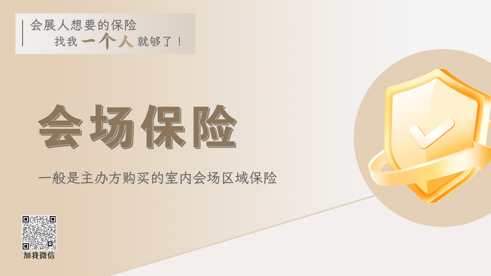 产品5
