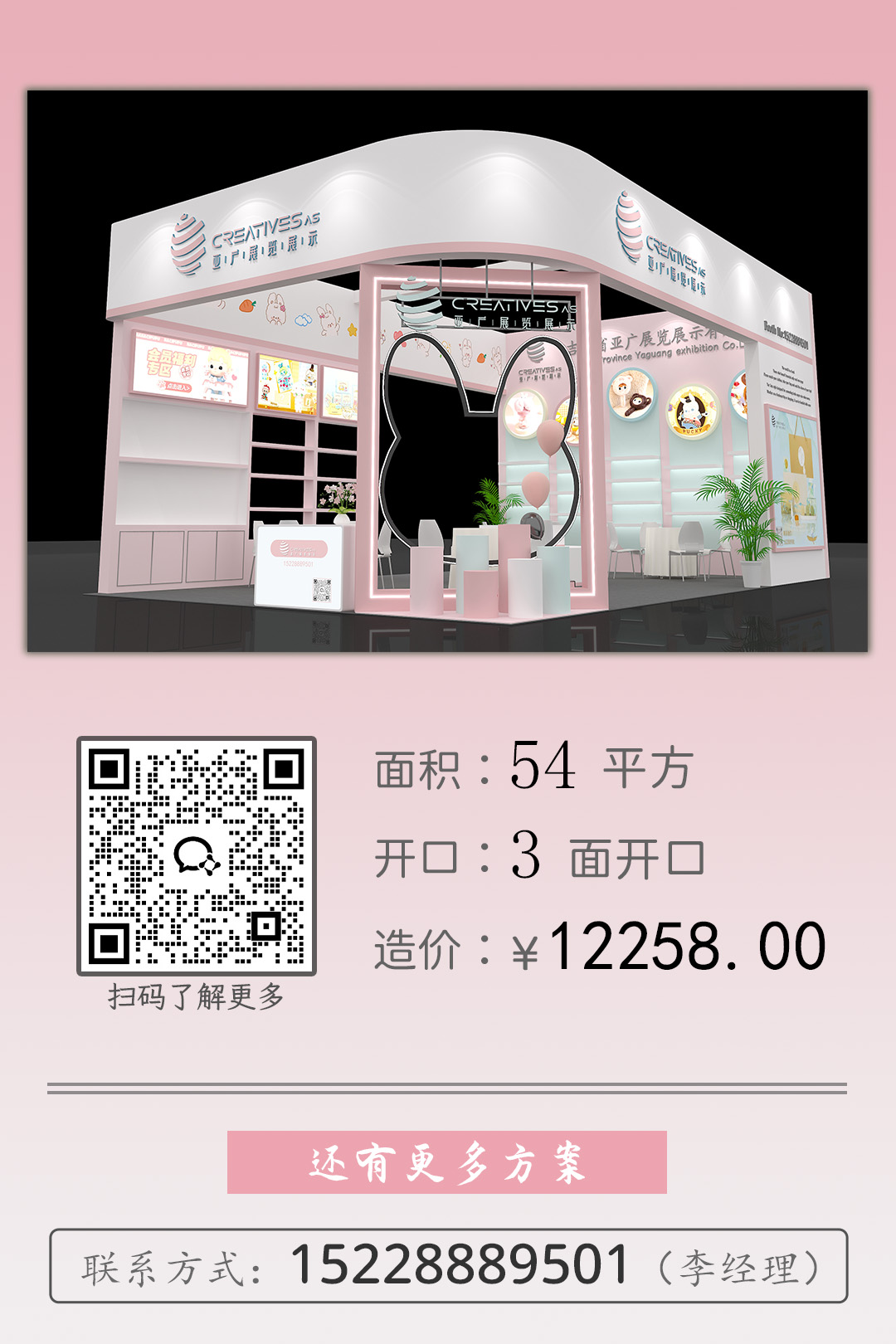 案例10