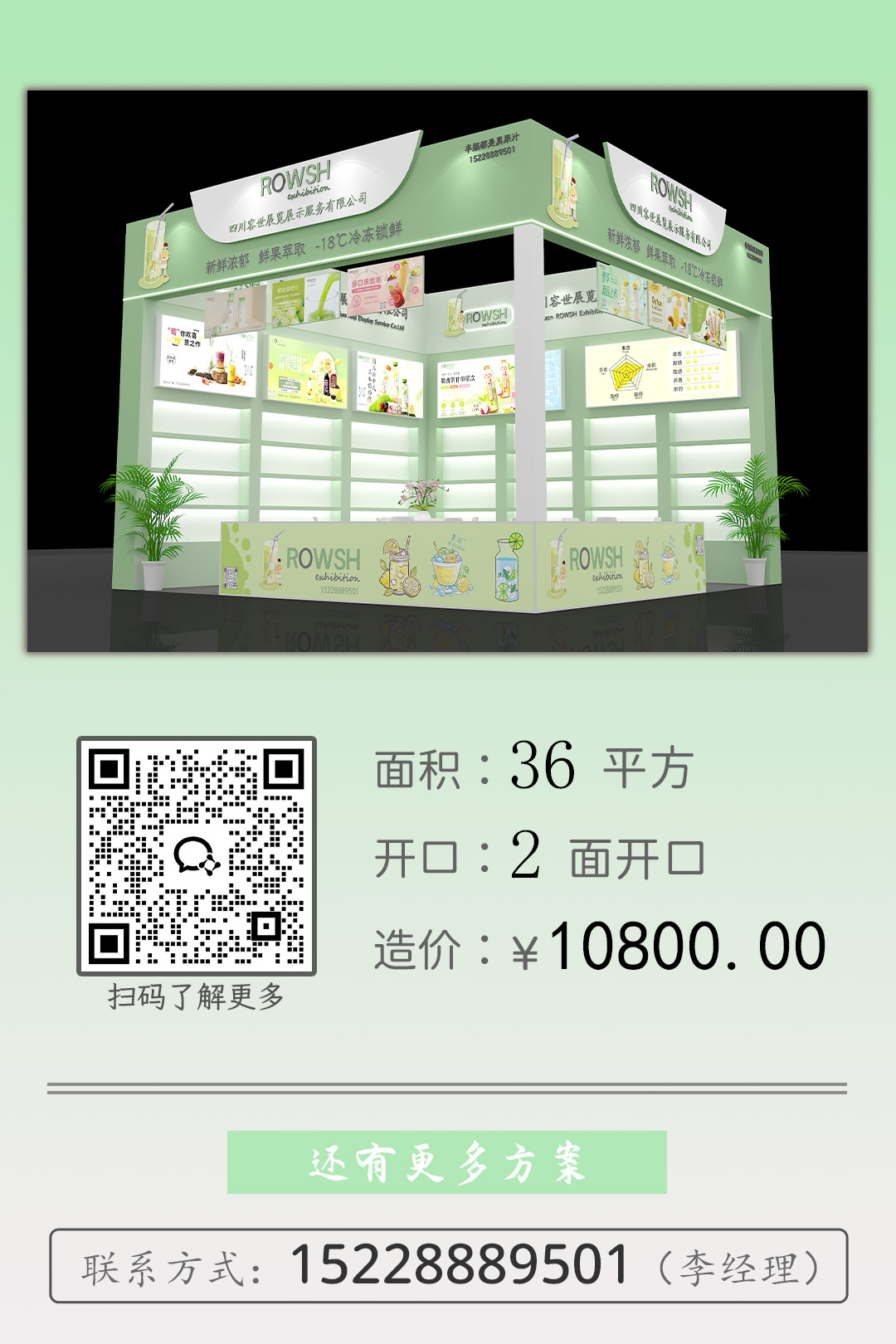 案例12