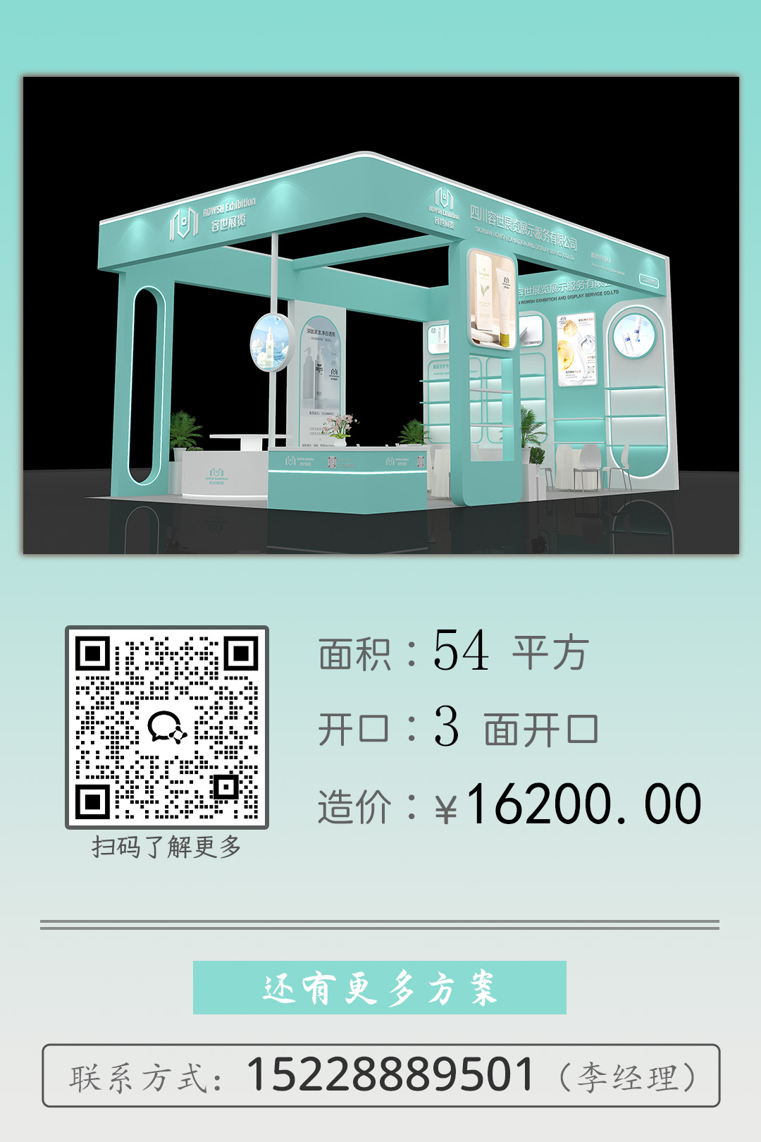 案例2