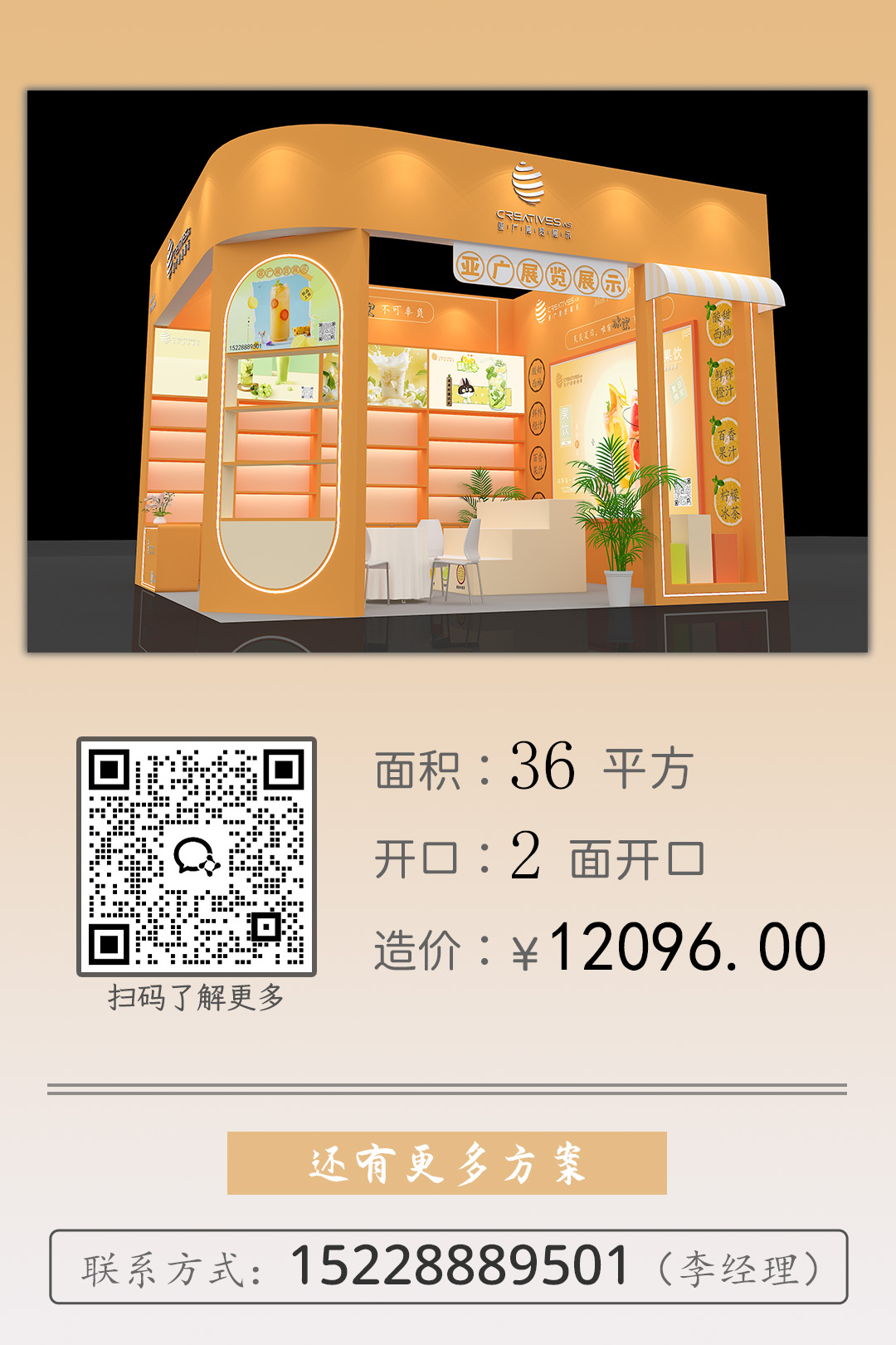 案例3