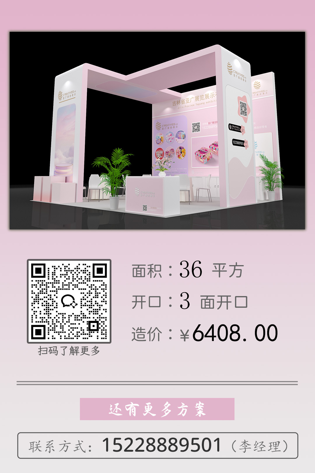 案例4