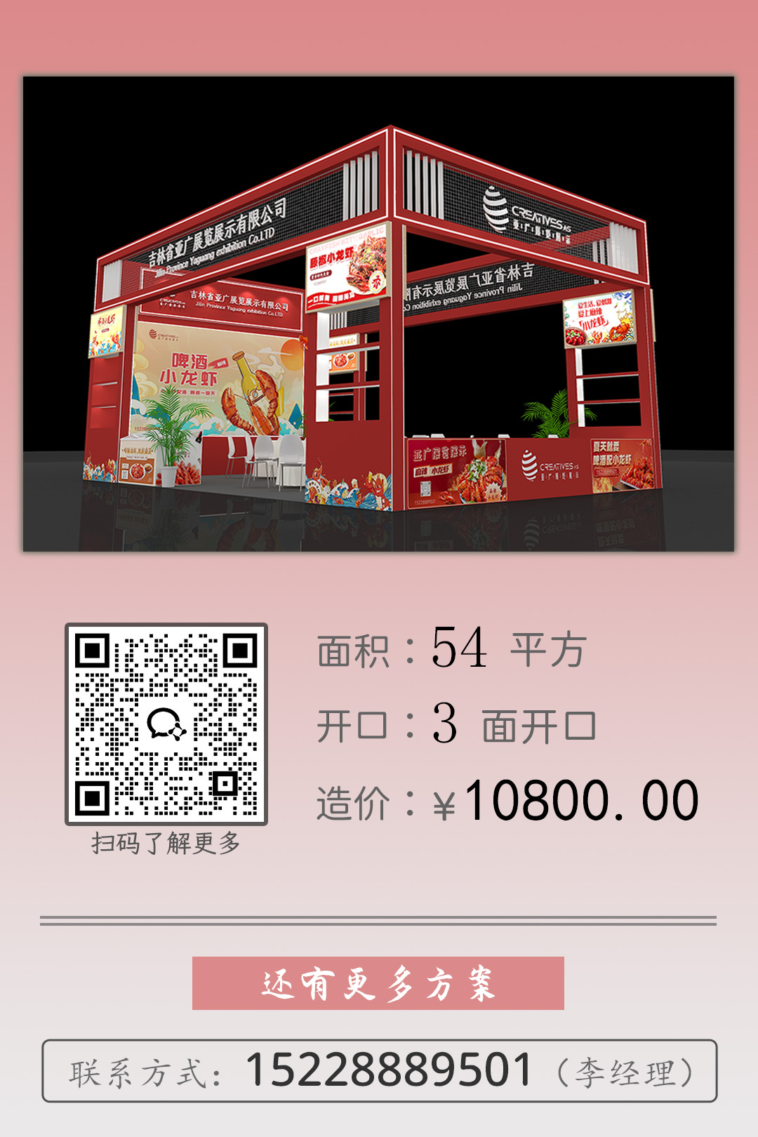 案例5