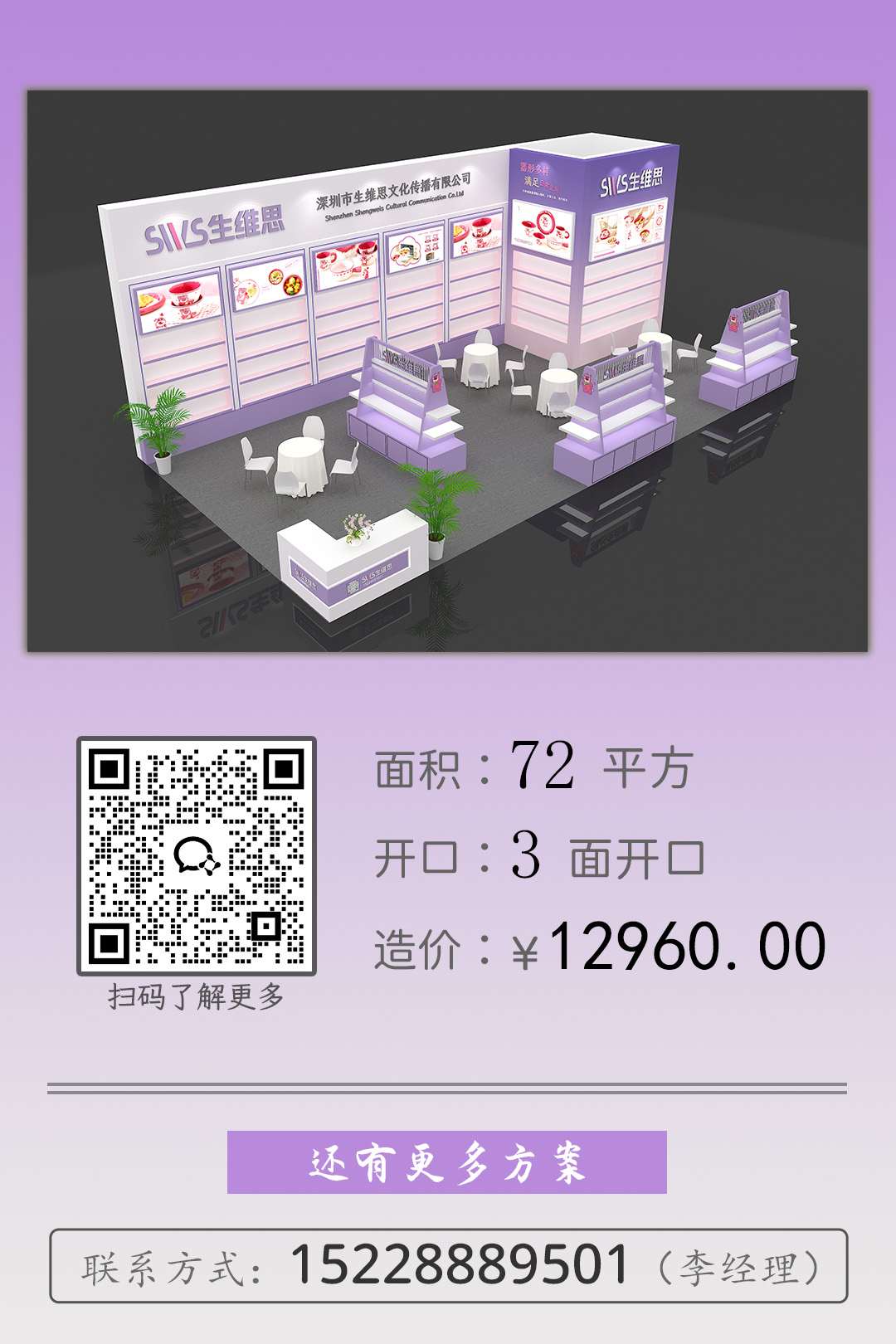 案例6
