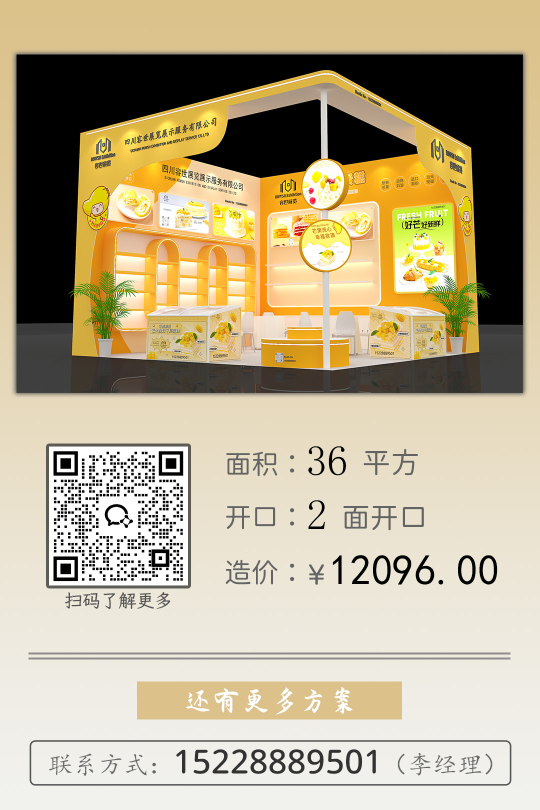 案例7