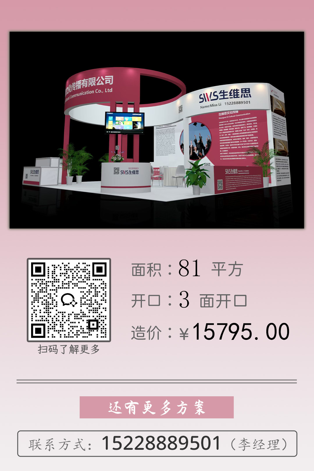 案例9
